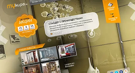 Sire-ul companiei producătoare de dulapuri cu uşi glisante 